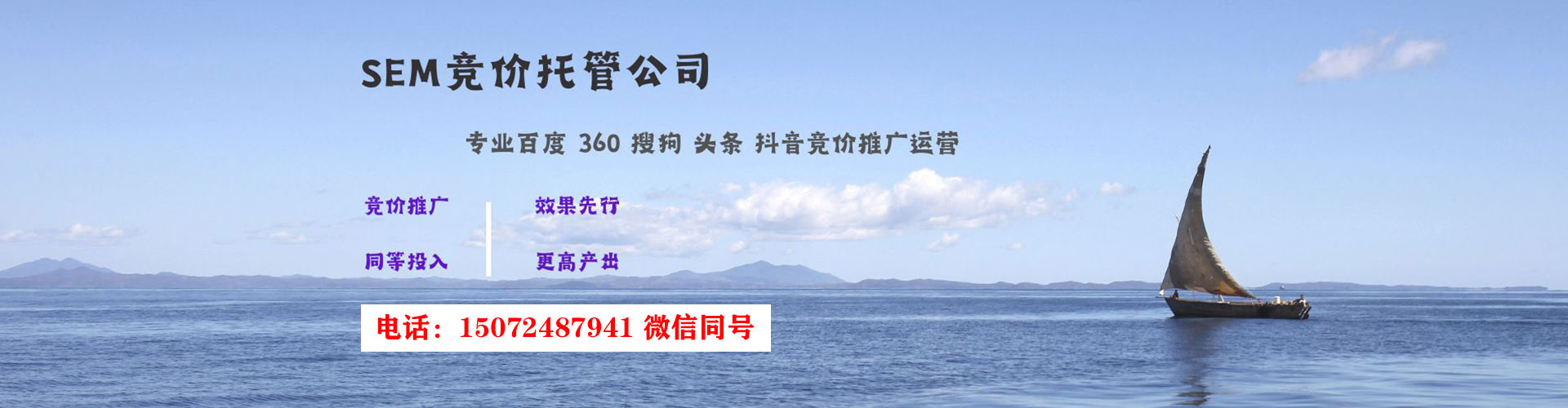 阿里竞价开户